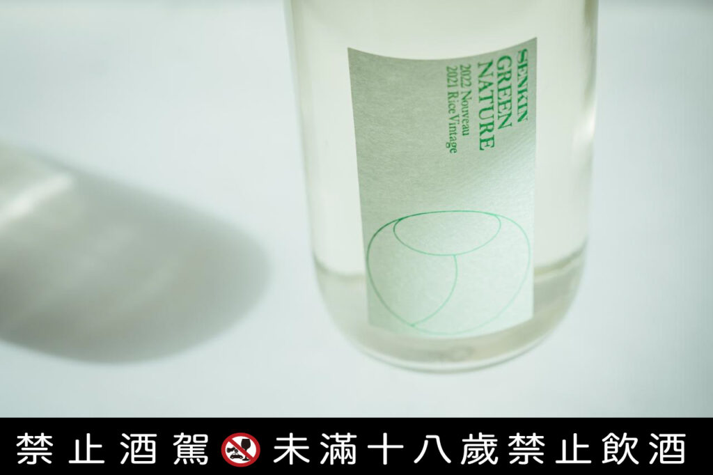 仙禽的自然系列新作