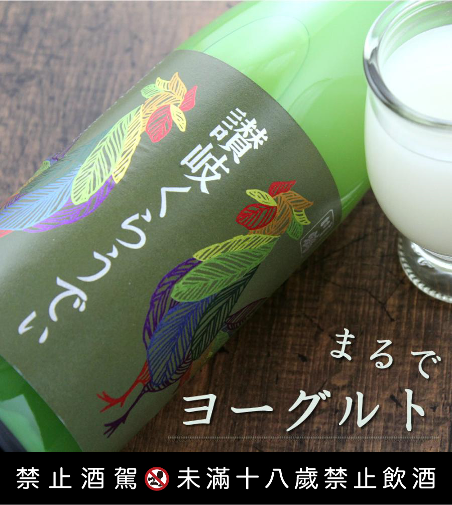 川鶴酒造的銳意新作