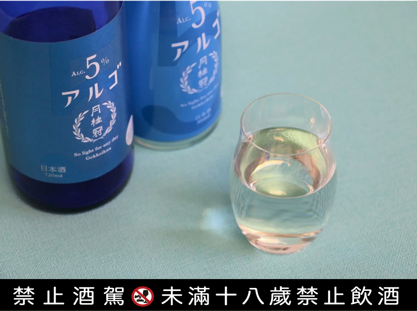 月桂冠新品