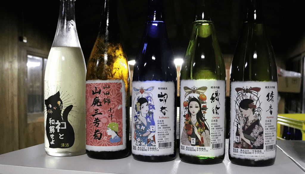 三芳菊別出心裁的標籤設計