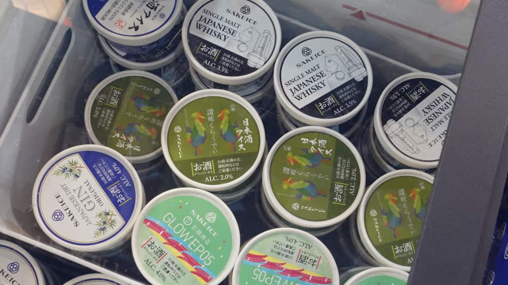 酒展時拍攝的酒商冰箱一隅
